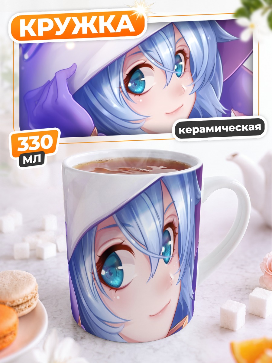 Кружка керамическая Мику Хацунэ в снегу