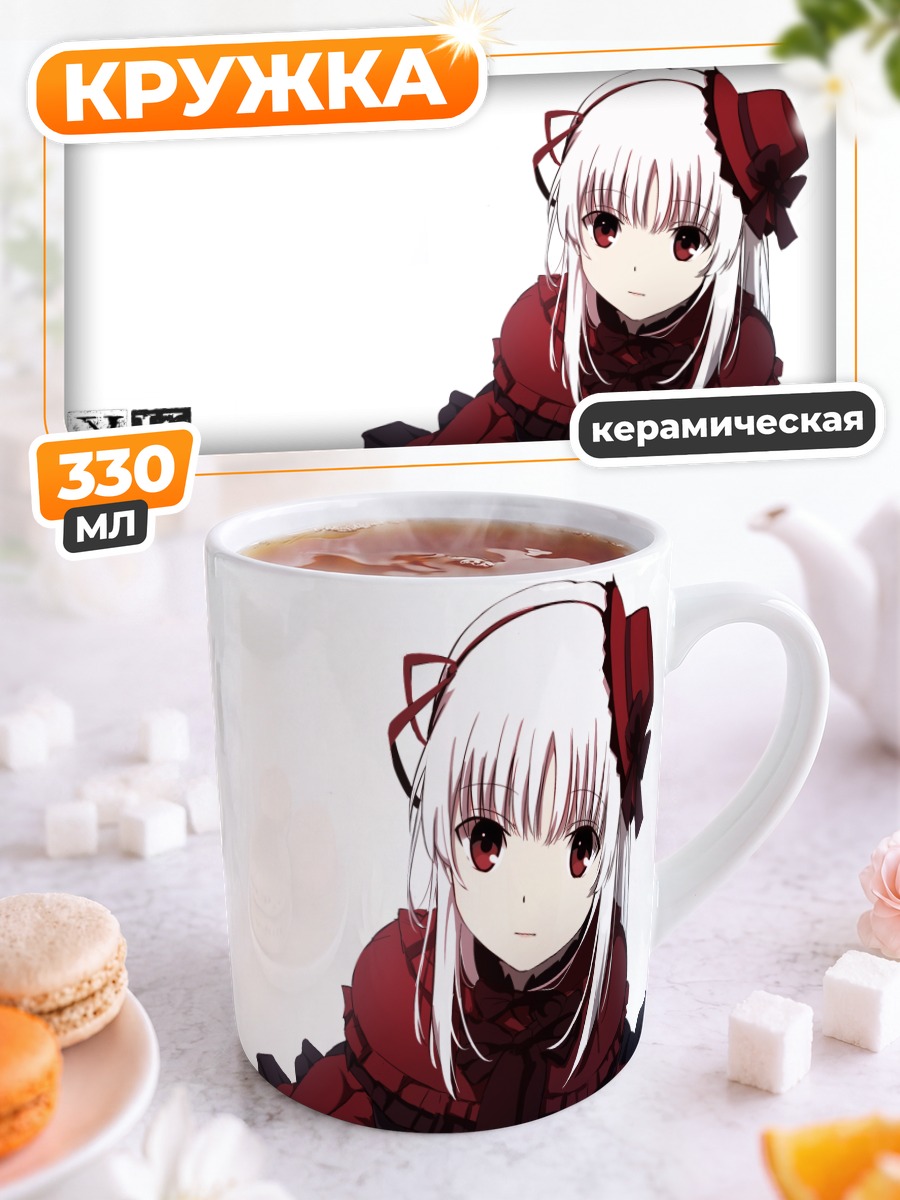 Кружка керамическая Анна Кушина в красном