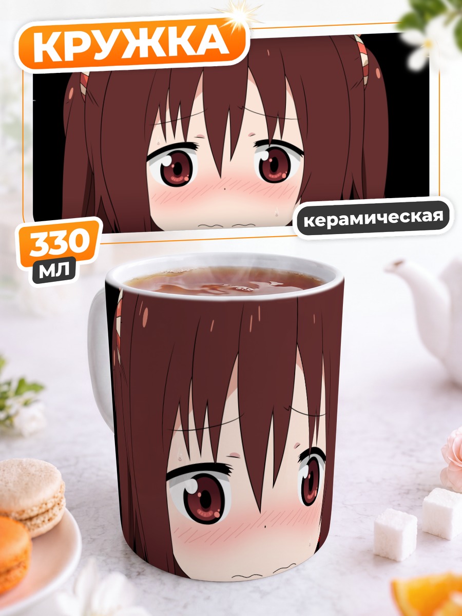 Кружка керамическая Нана Эбина смущенная