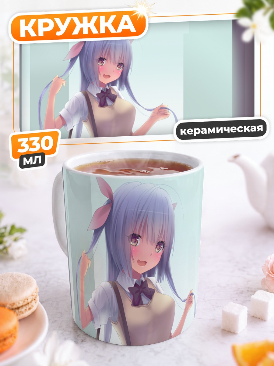 Кружка керамическая И-19 в школе