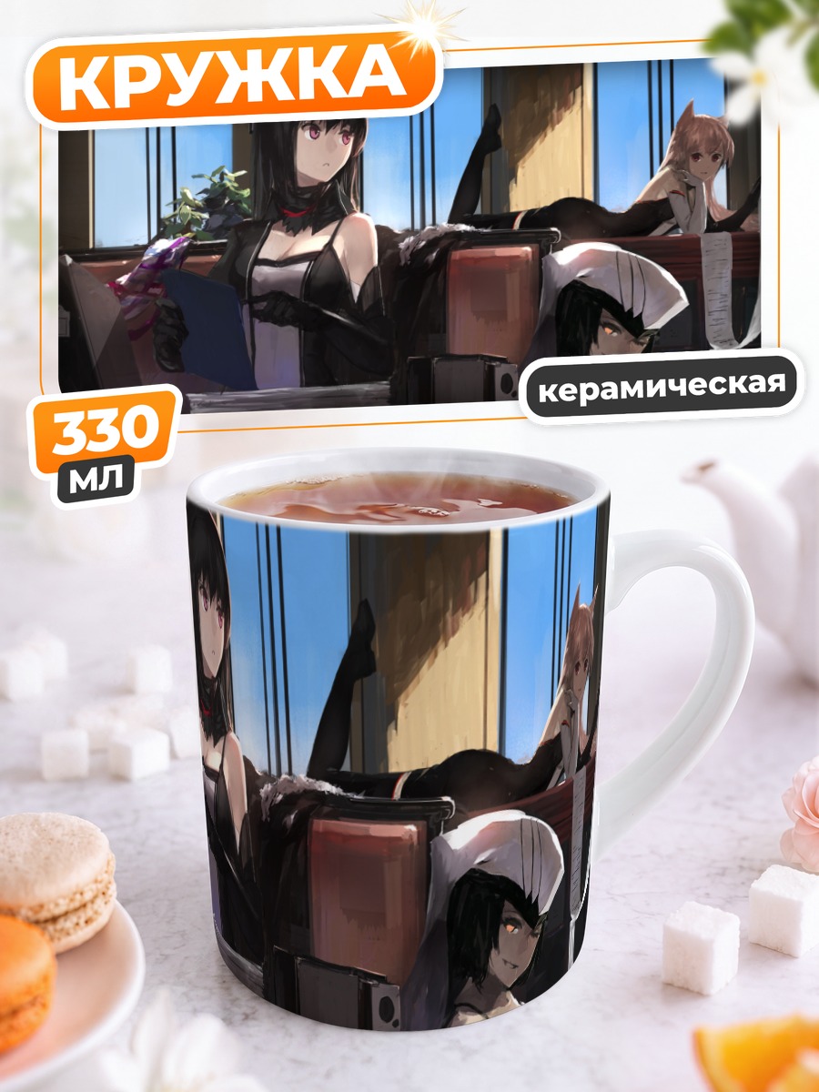 Кружка керамическая Pixiv Fantasia в интерьере