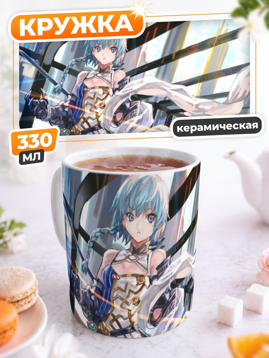Кружка керамическая Воин с мечом