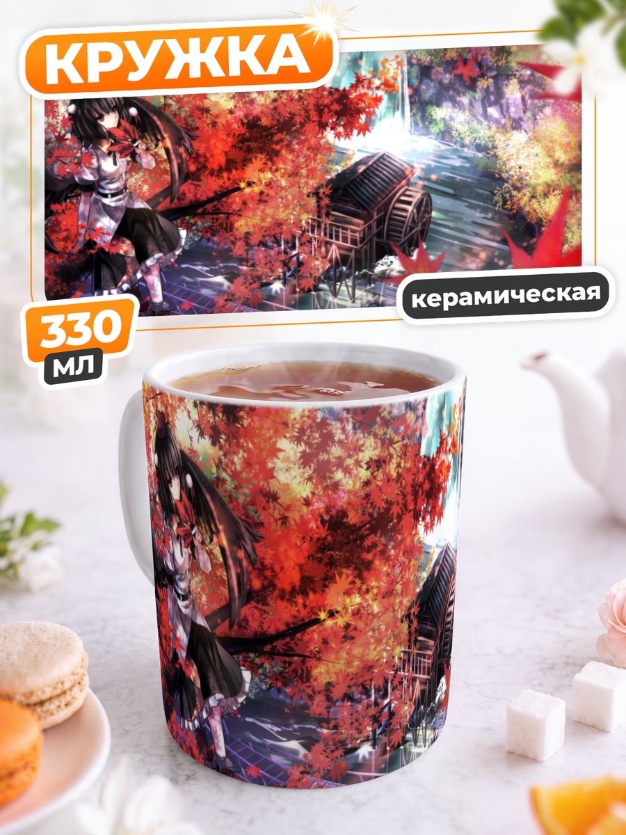 Кружка керамическая Момидзи Инубасири в клёнах