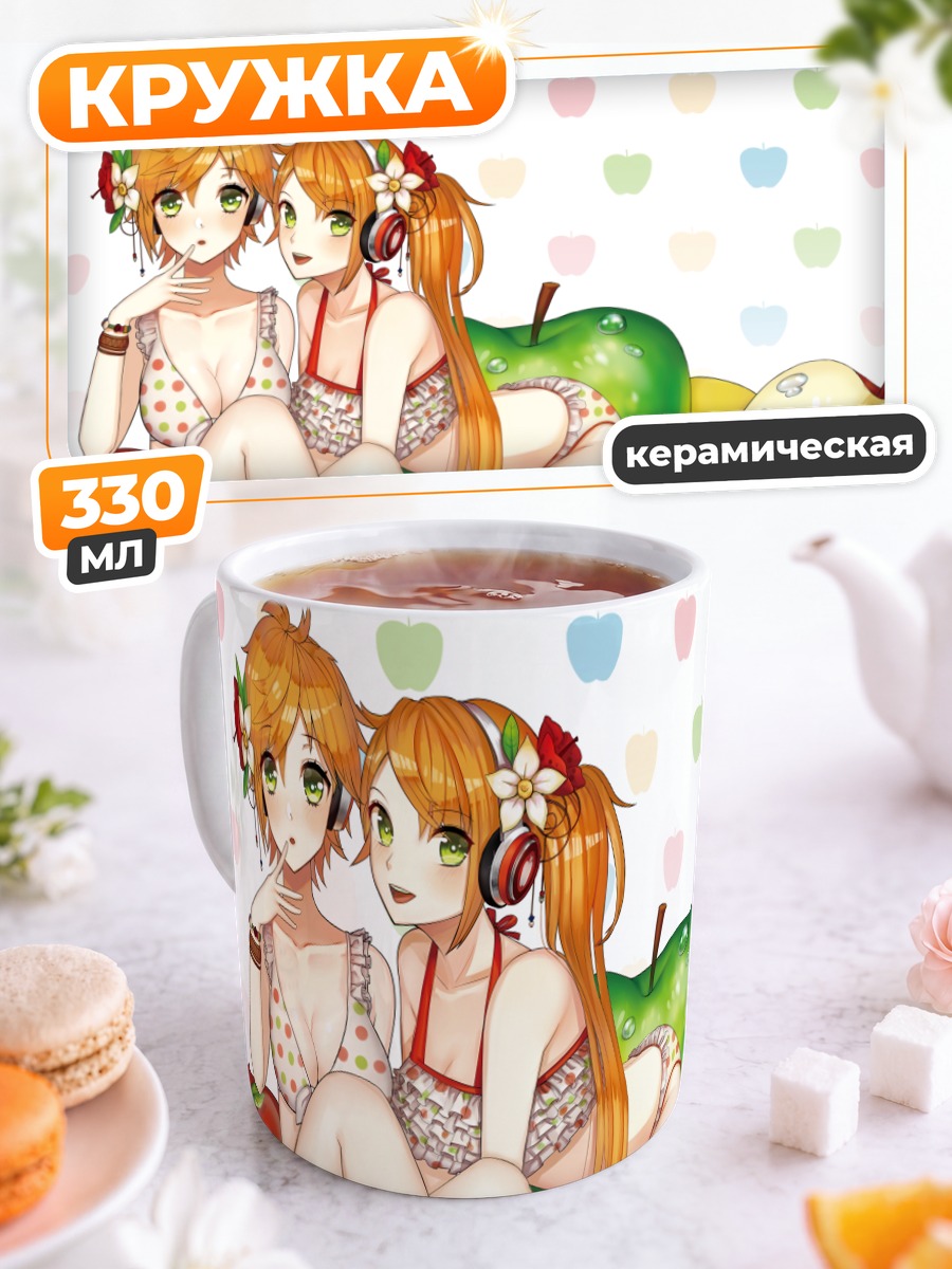 Кружка керамическая Канон и Анон