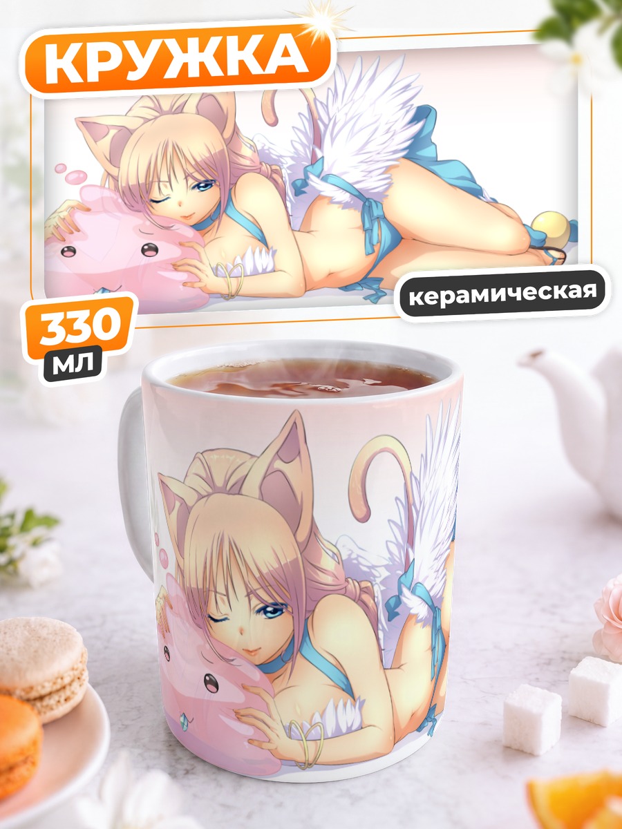 Кружка керамическая Девушка из Ragnarok Online