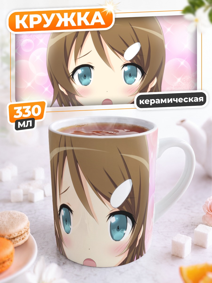 Кружка керамическая Кирино Косака в розовом