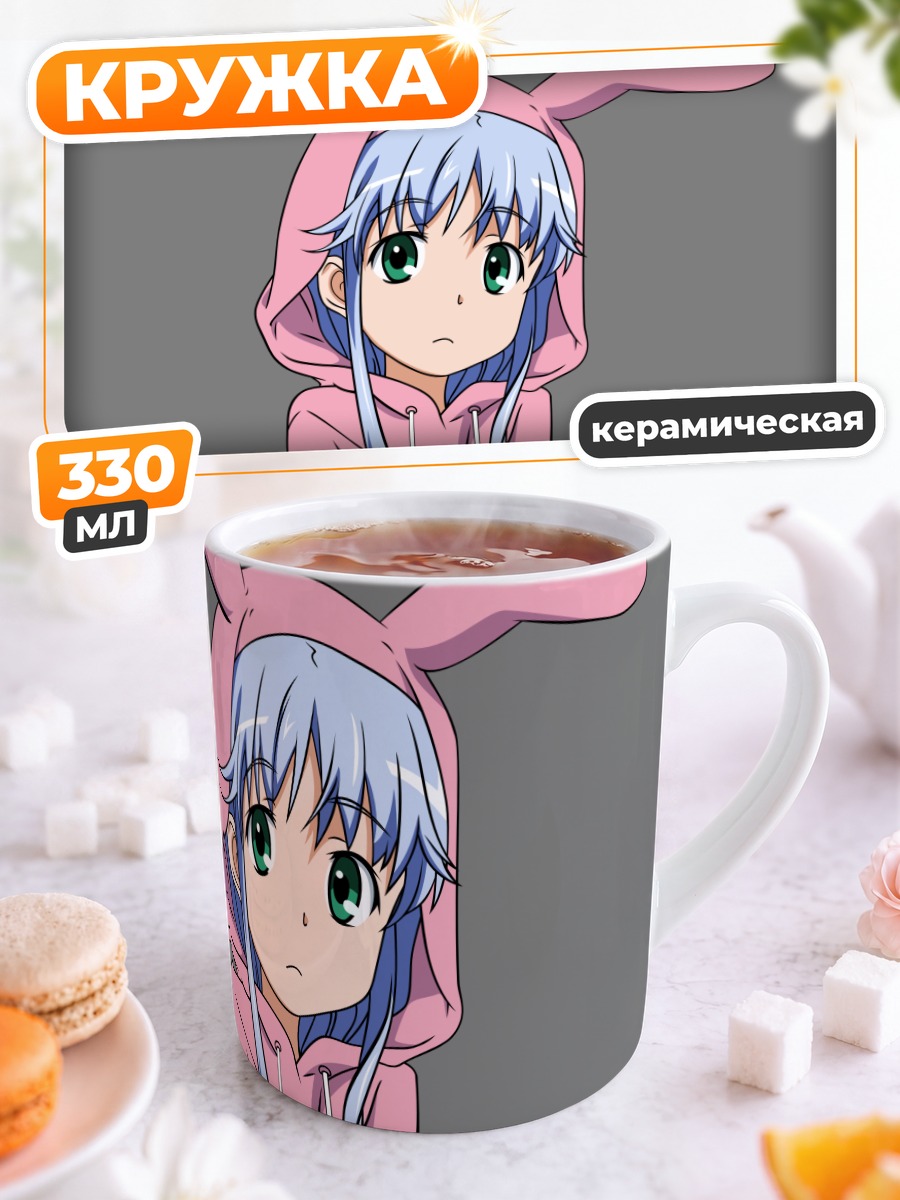 Кружка керамическая Индекс в зайке