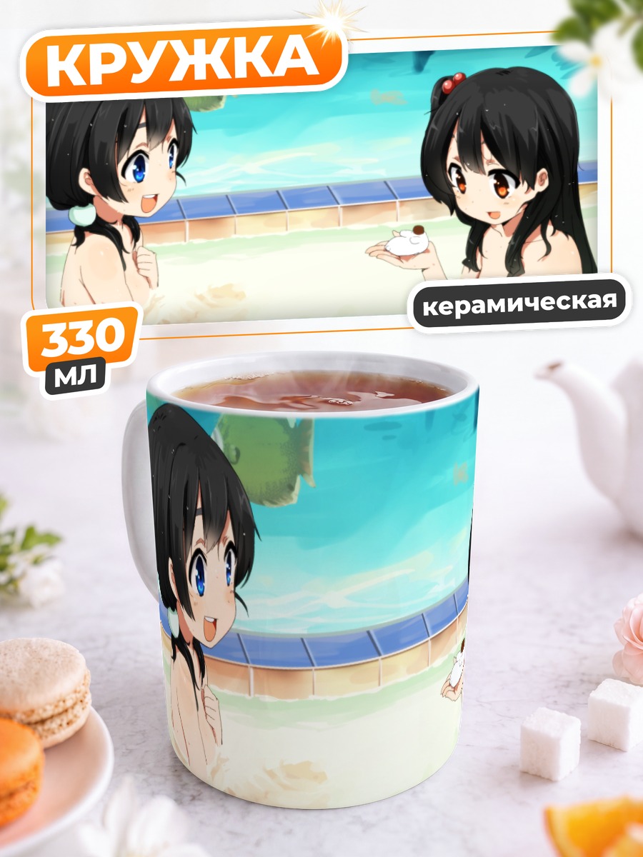 Кружка керамическая Тамако в источнике