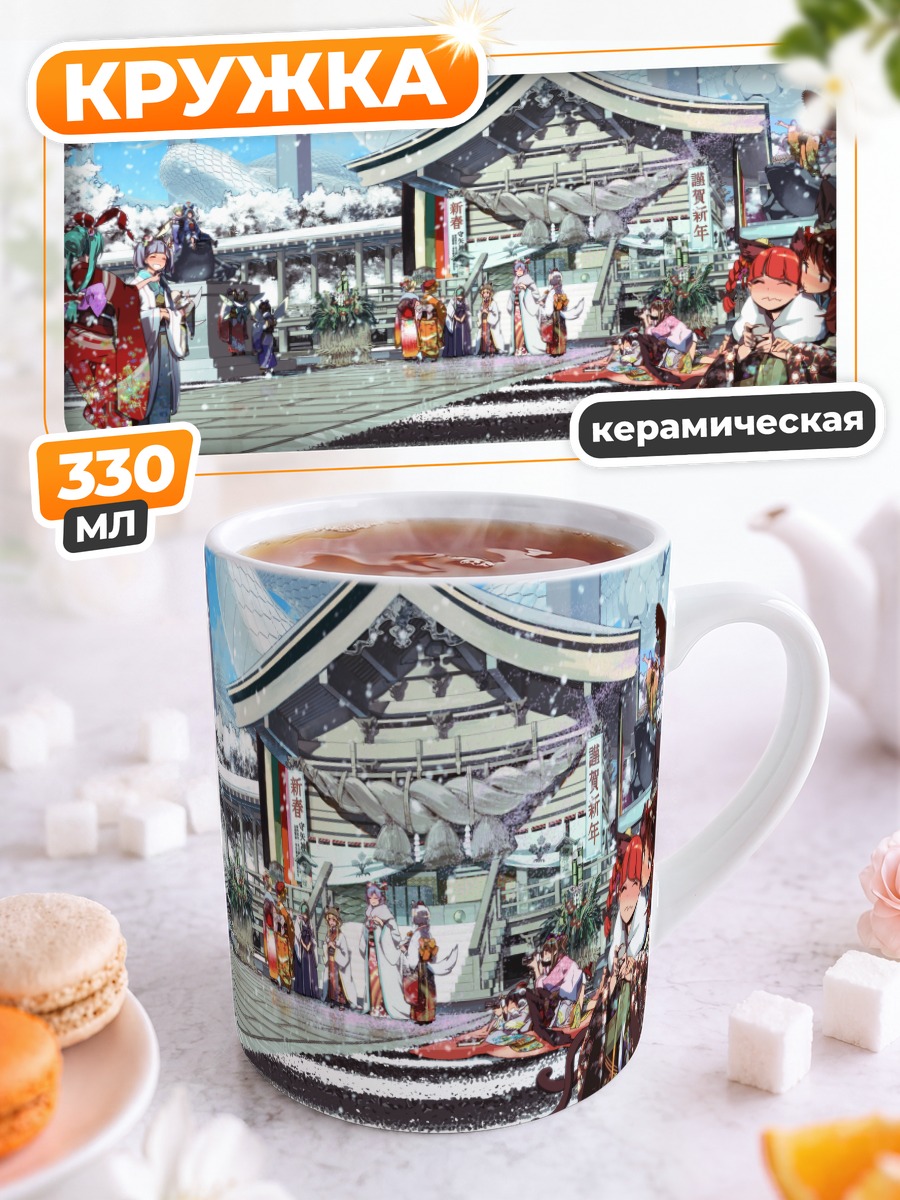 Кружка керамическая Персонажи Touhou в снегу