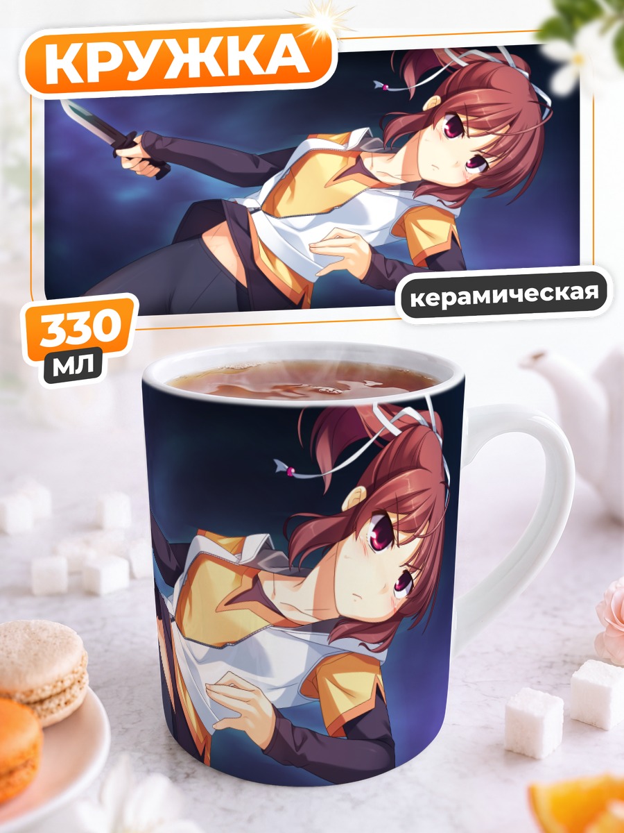 Кружка керамическая Май Янасэ с ножом