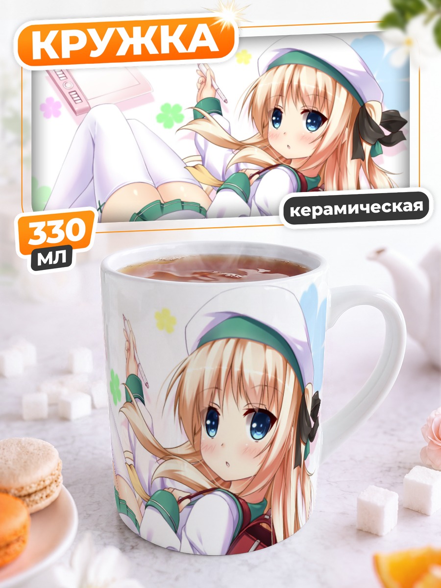 Кружка керамическая Шимоцуки Потофу в берете