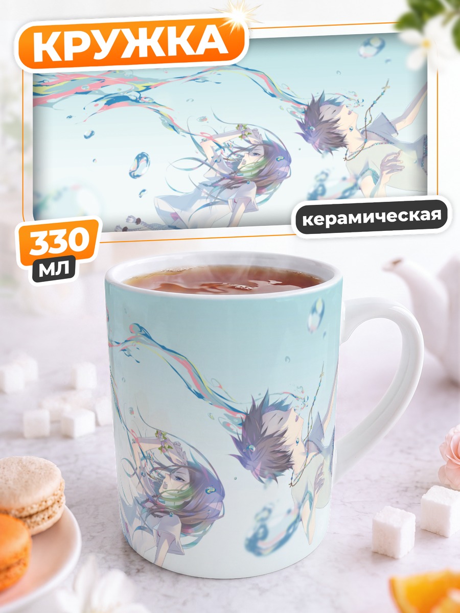 Кружка керамическая Погружение в цветы