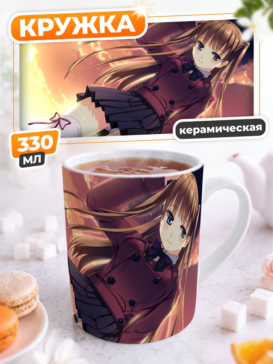 Кружка керамическая Школьница на закате
