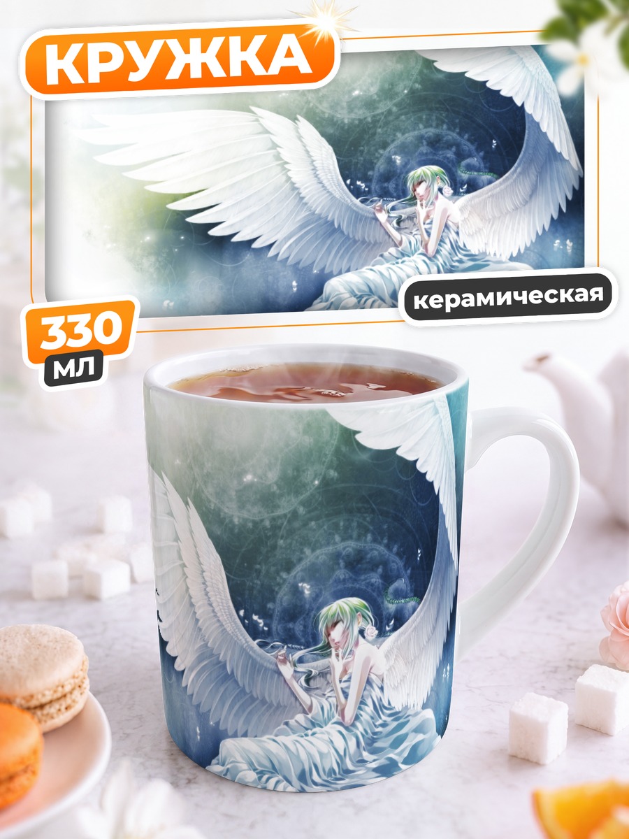 Кружка керамическая Спящий ангел в платье