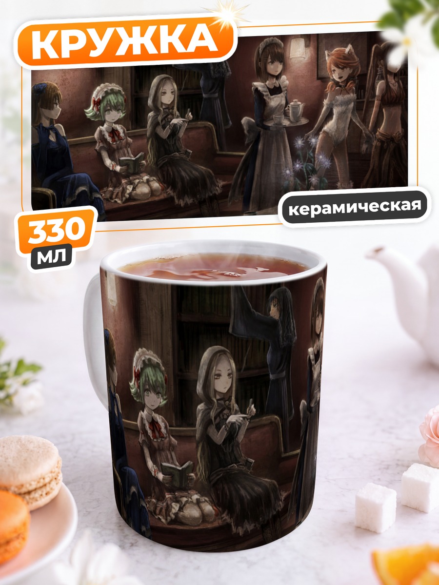 Кружка керамическая Горничные с ушками