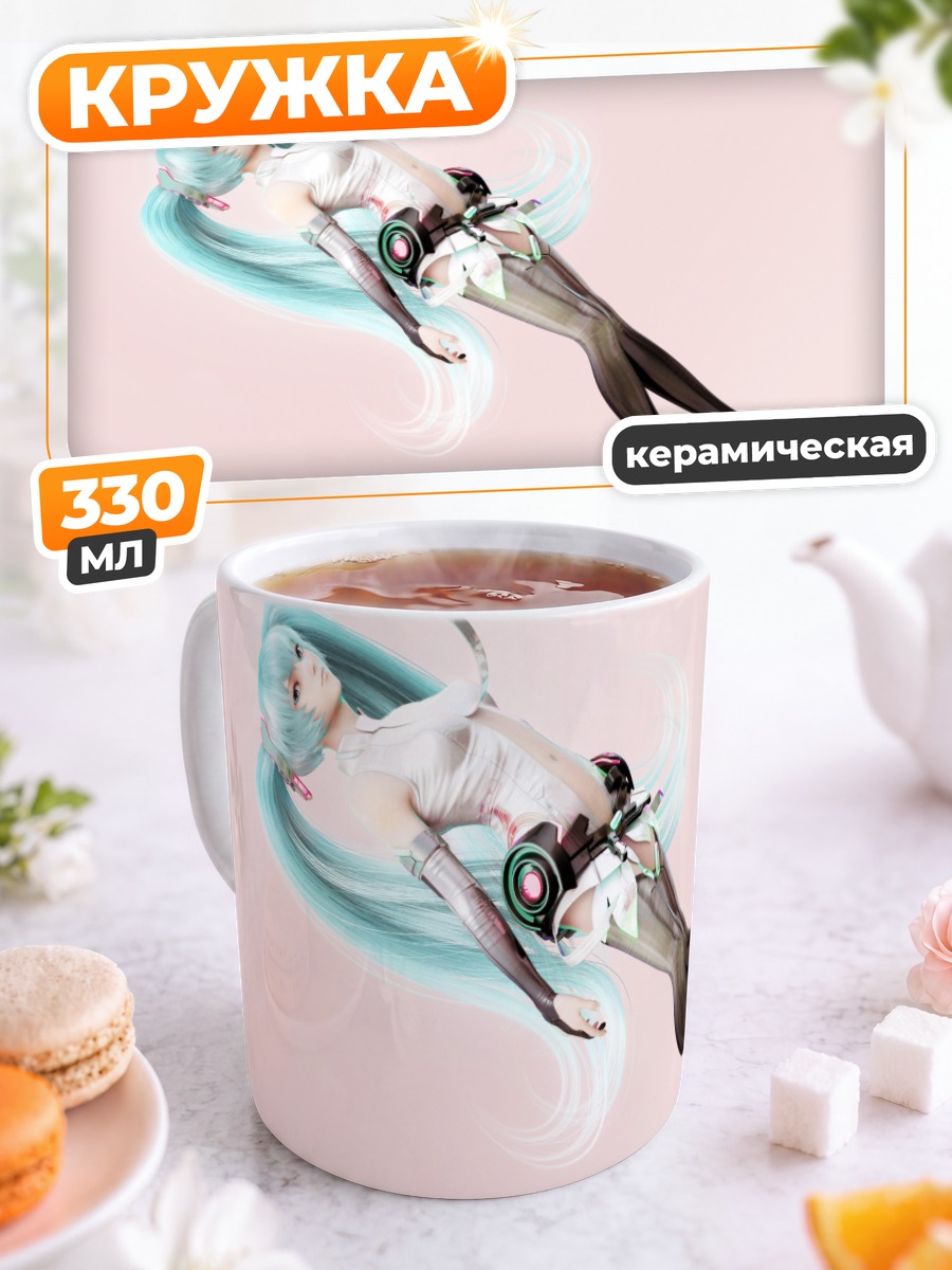 Кружка керамическая Мику Хацунэ в полете