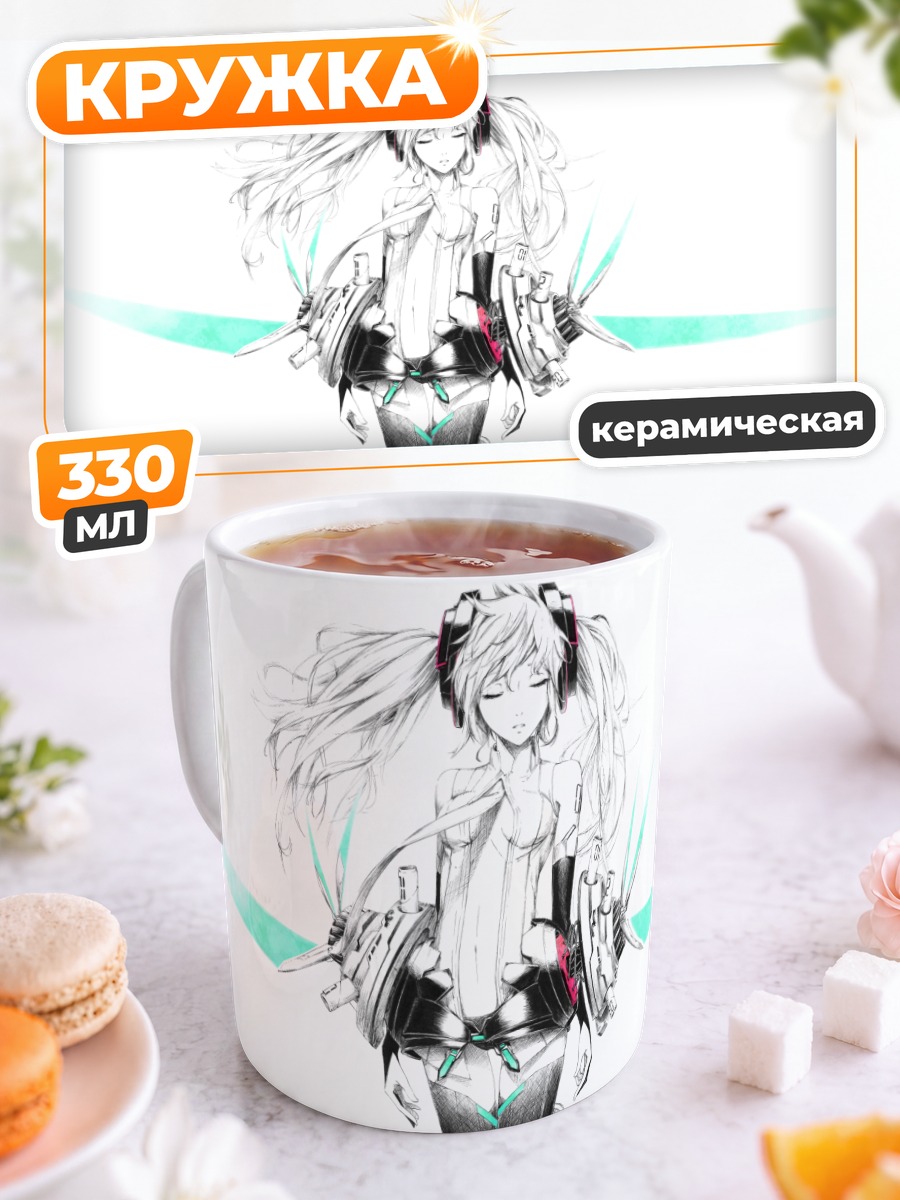 Кружка керамическая Мику Хацунэ в белом