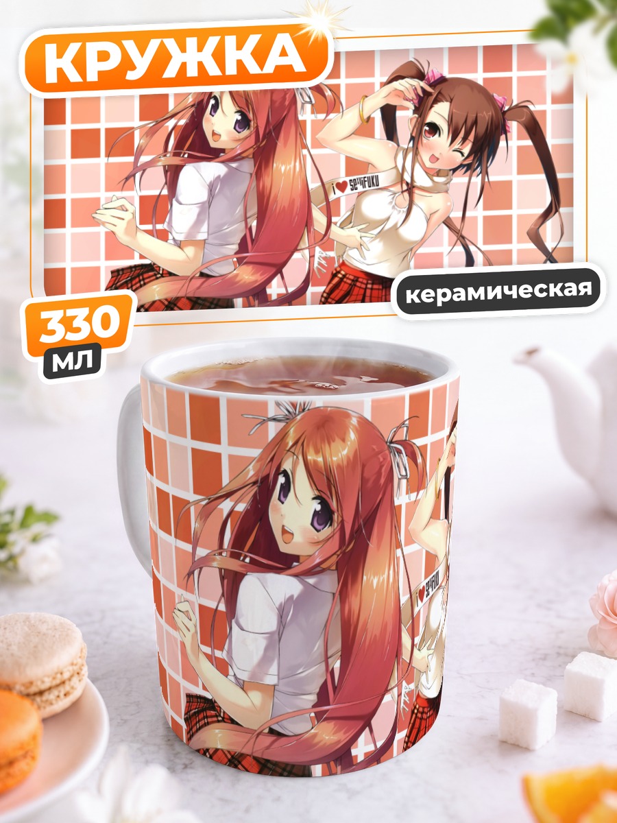 Кружка керамическая Школьницы с хвостиками