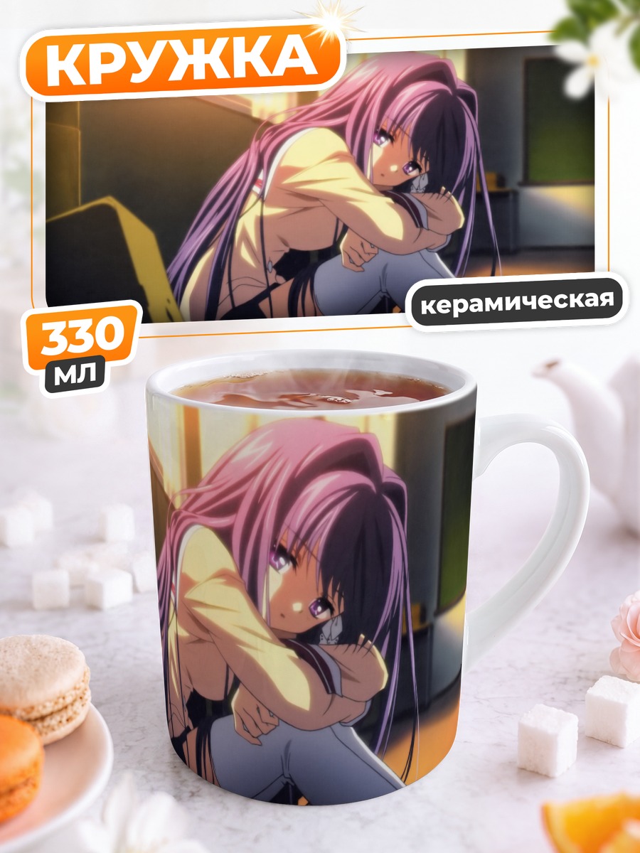 Кружка керамическая Кё Фудзибаяши в классе