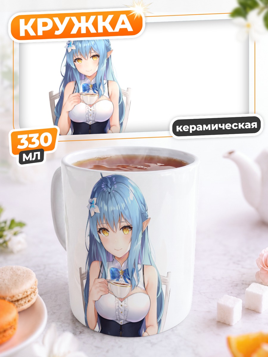 Кружка керамическая Юкихана Лами за чаем