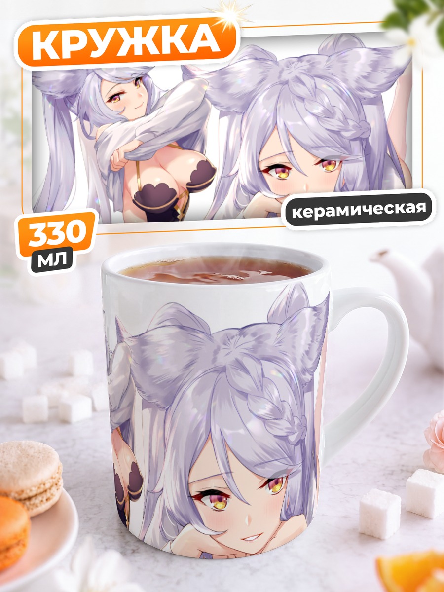 Кружка керамическая Фрокс в белом
