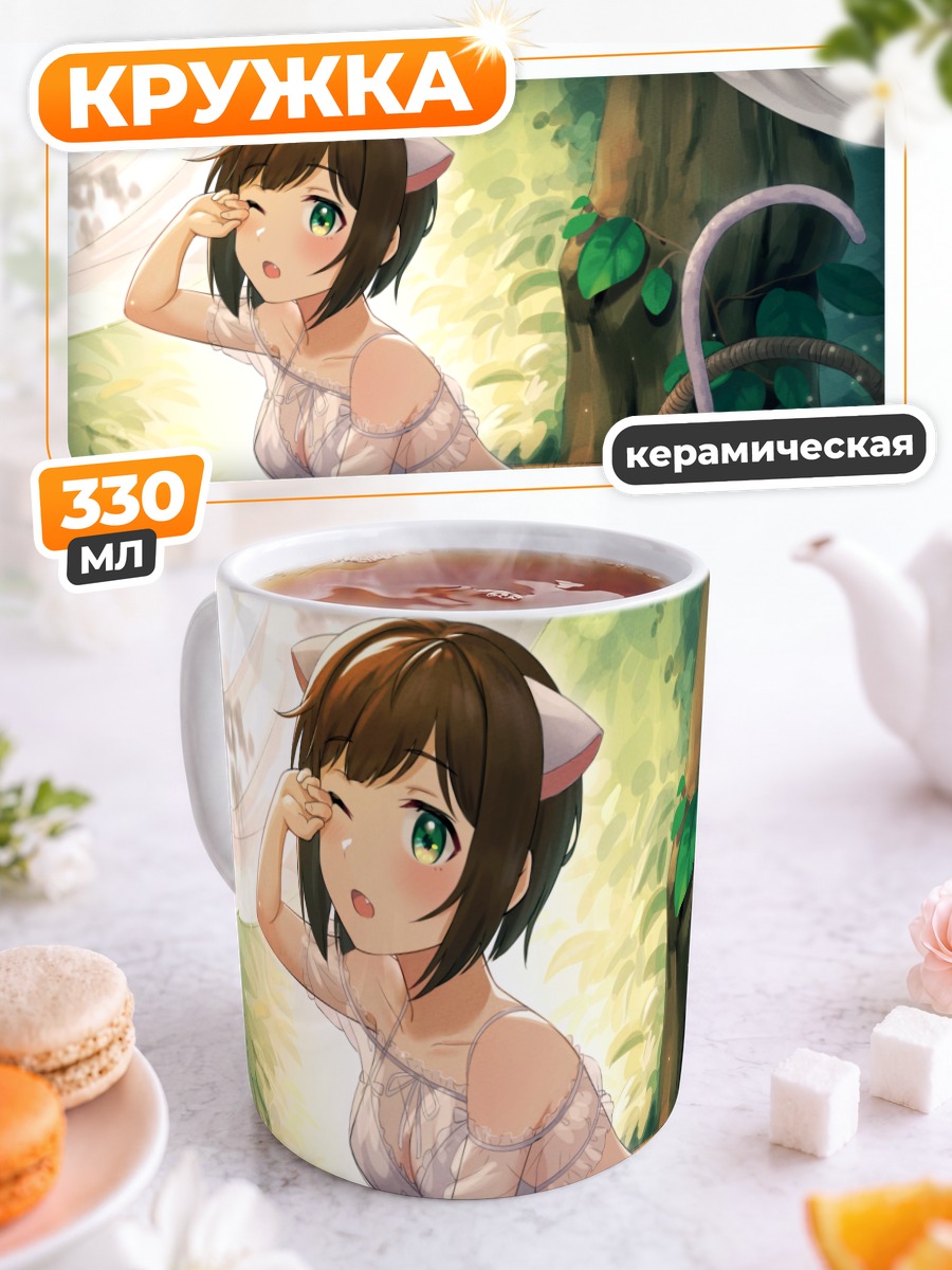 Кружка керамическая Мику Маэкава в гнезде