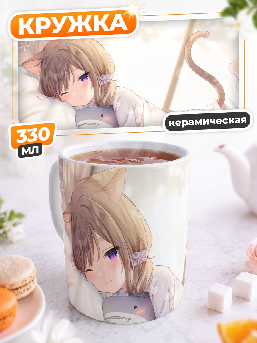 Кружка керамическая Мафую с акулой