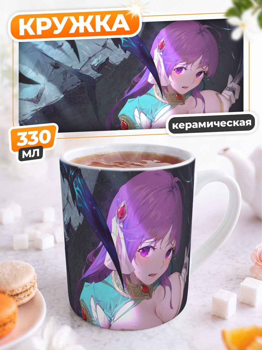 Кружка керамическая Девушка с косой