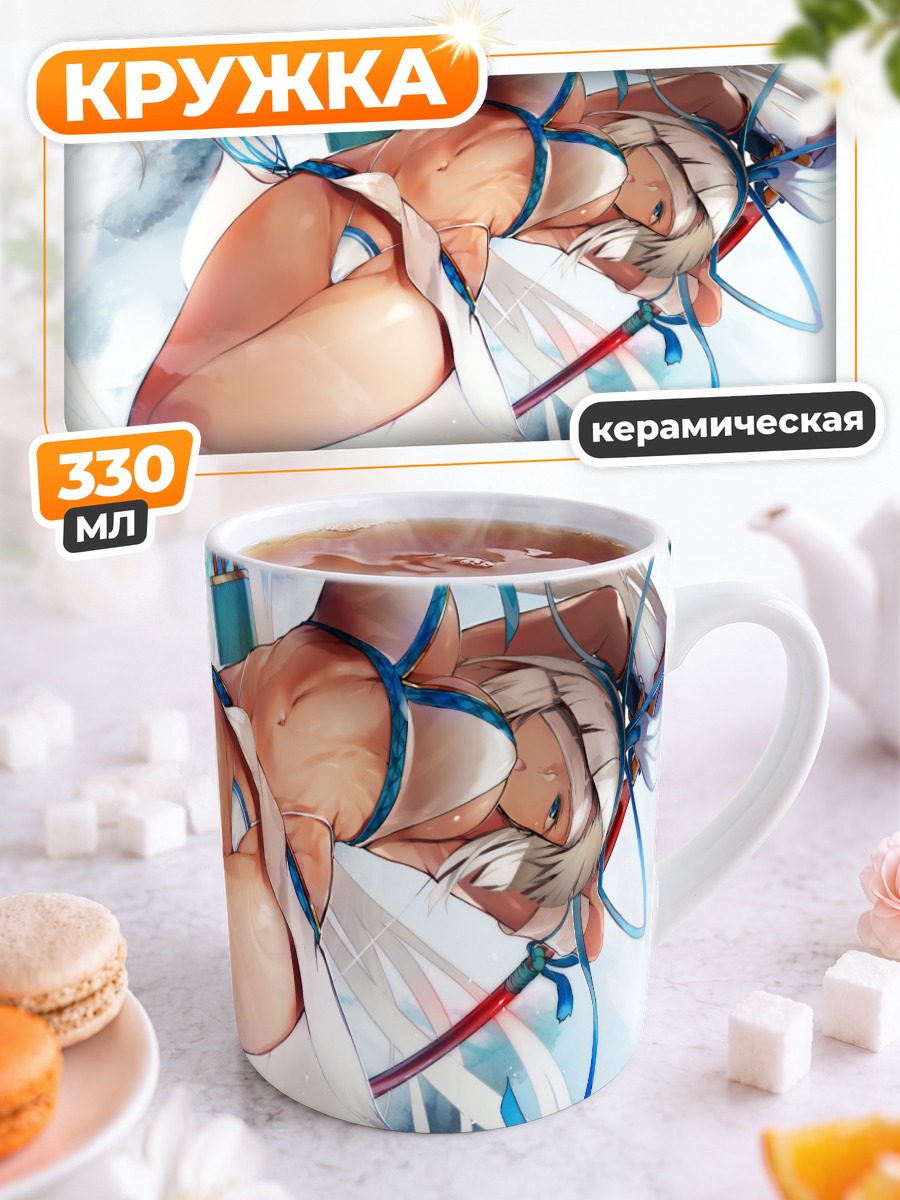 Кружка керамическая Мина Маджикина с луком