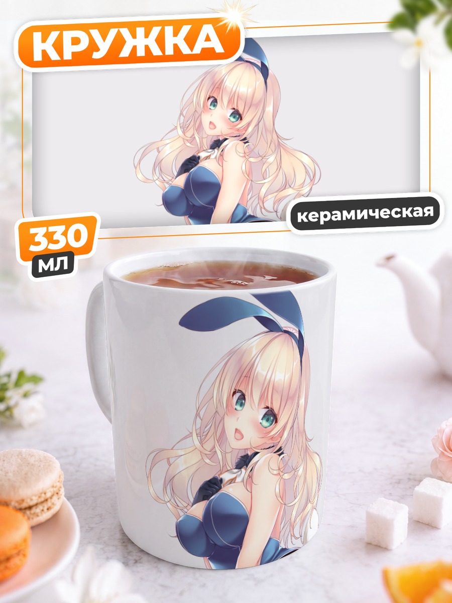 Кружка керамическая Атаго в костюме зайчика