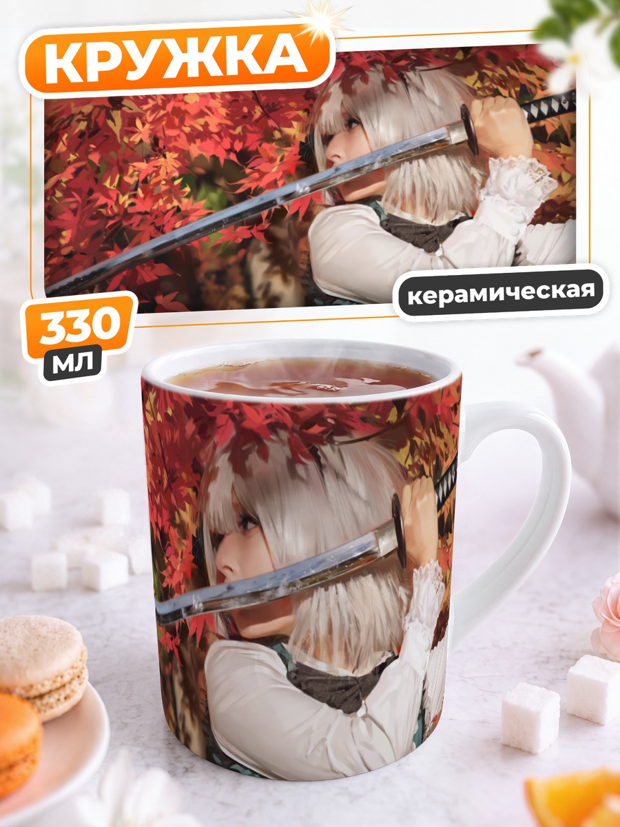 Кружка керамическая Ёму Конпаку с катаной