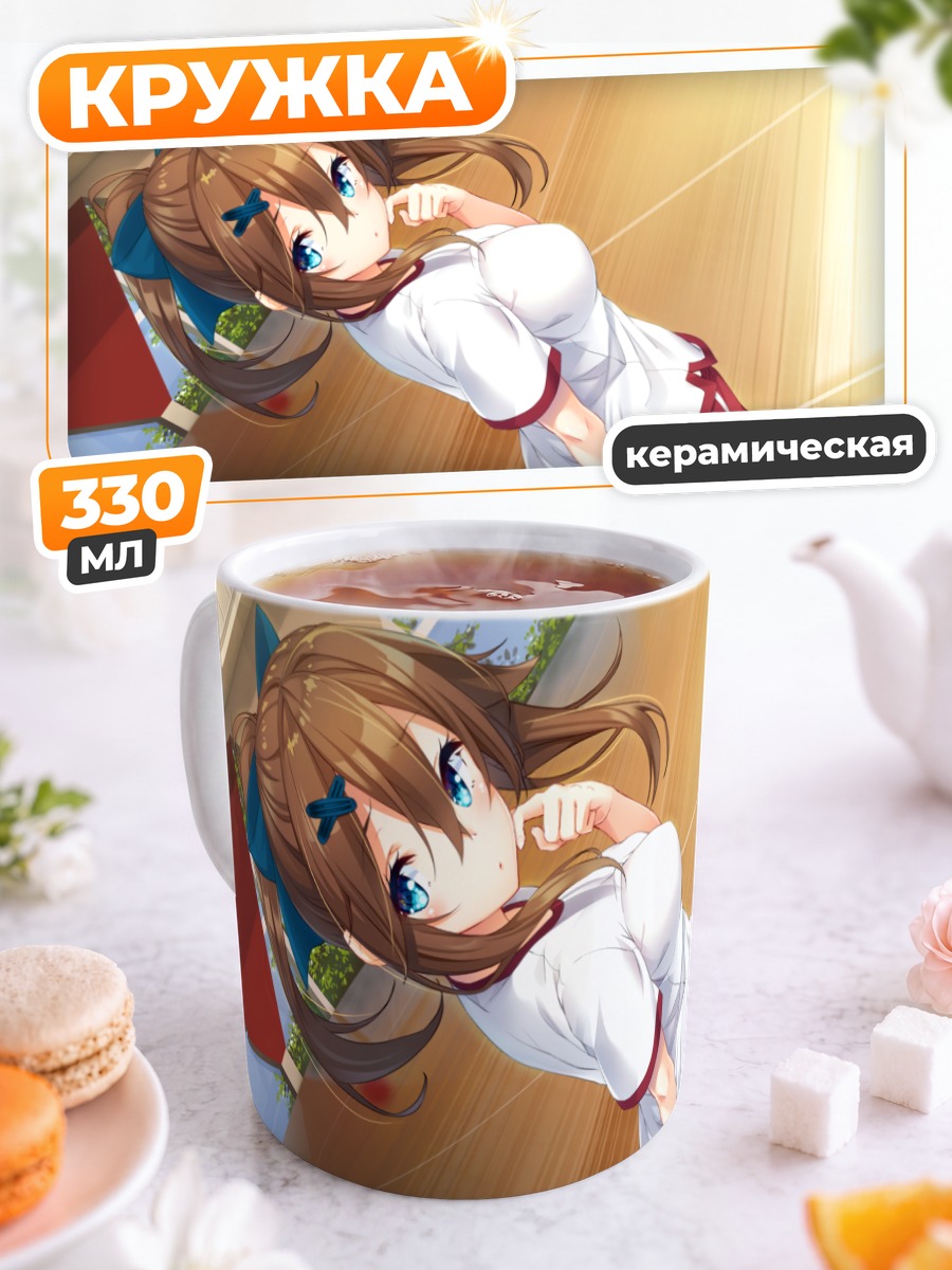 Кружка керамическая Сакуя Нандзё в школе
