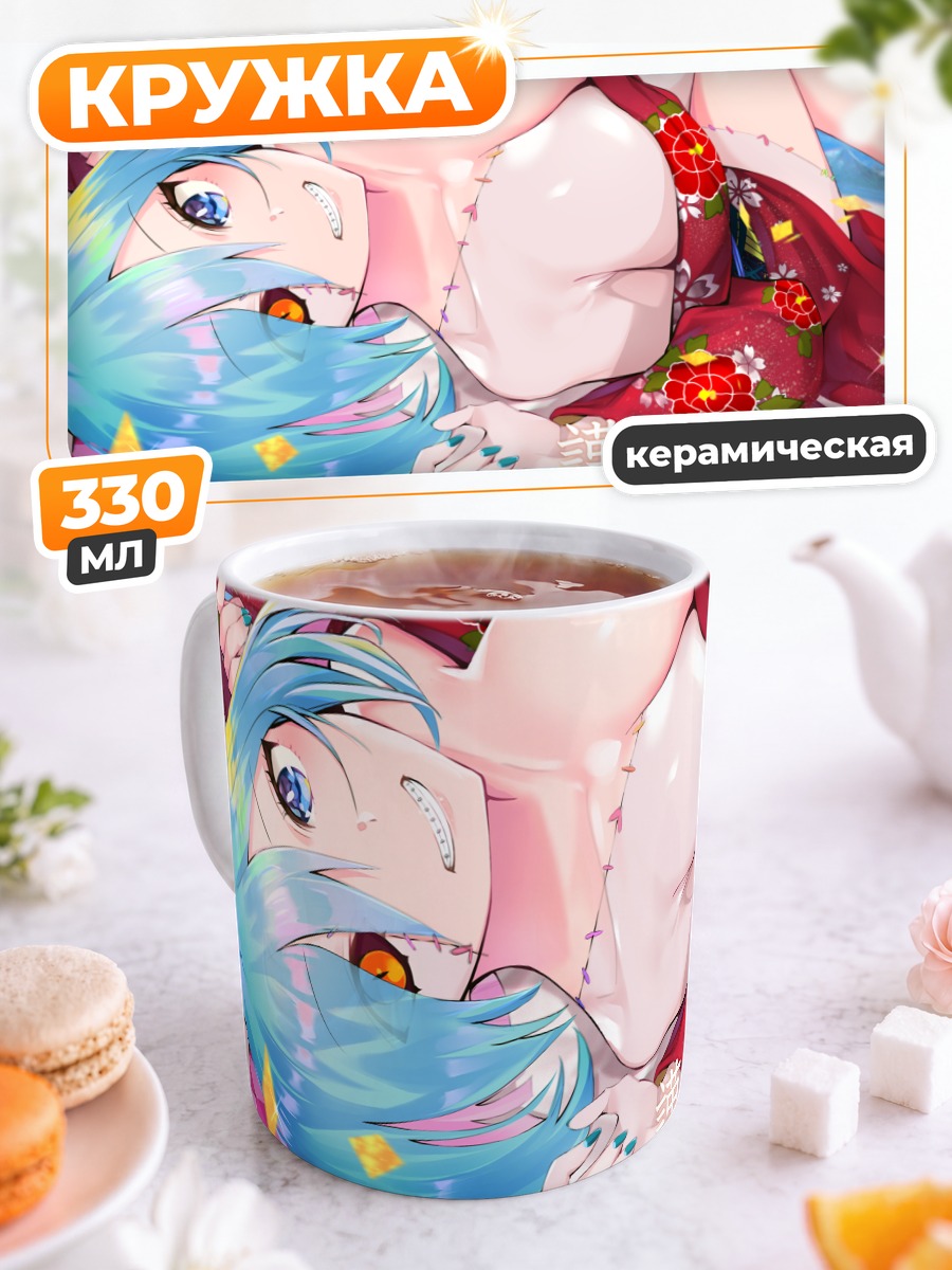 Кружка керамическая Девушка в кимоно