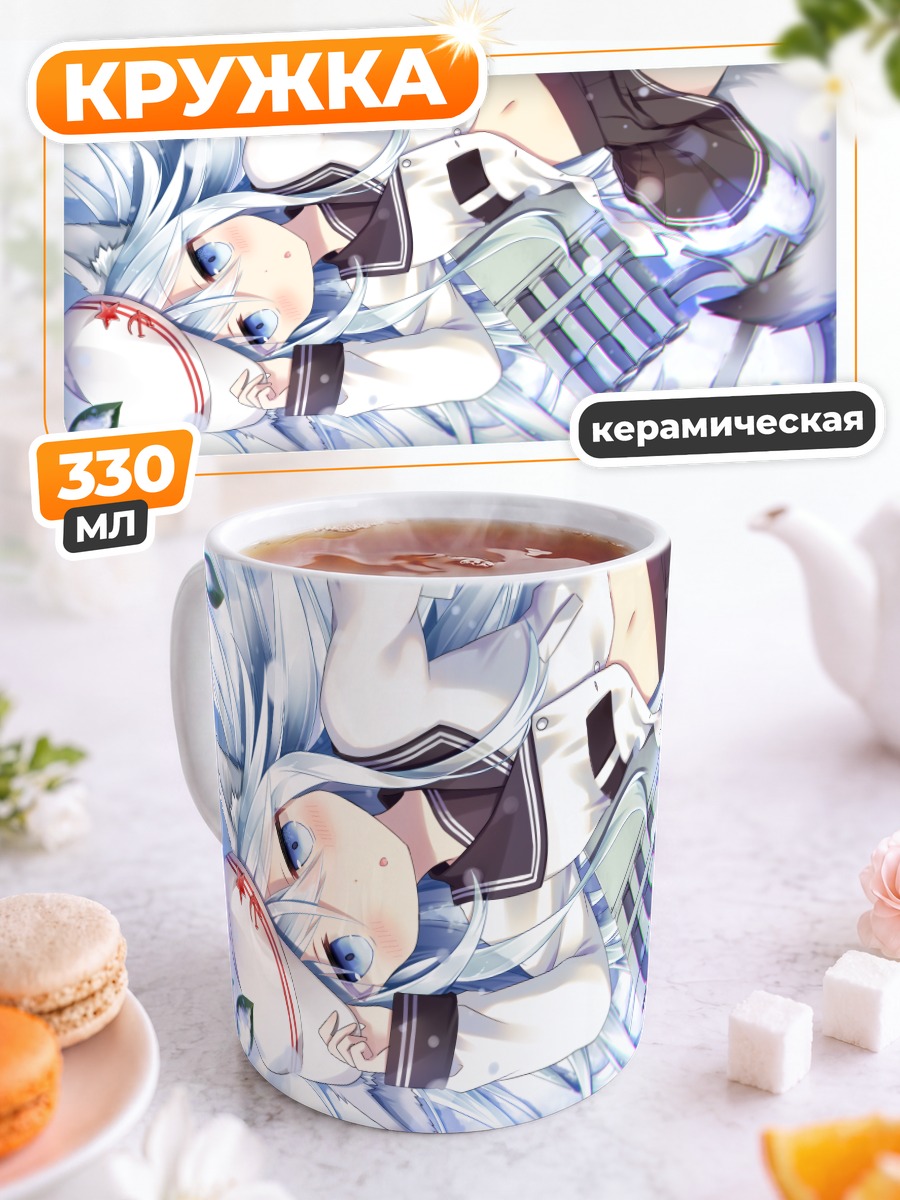 Кружка керамическая Хибики в снегах