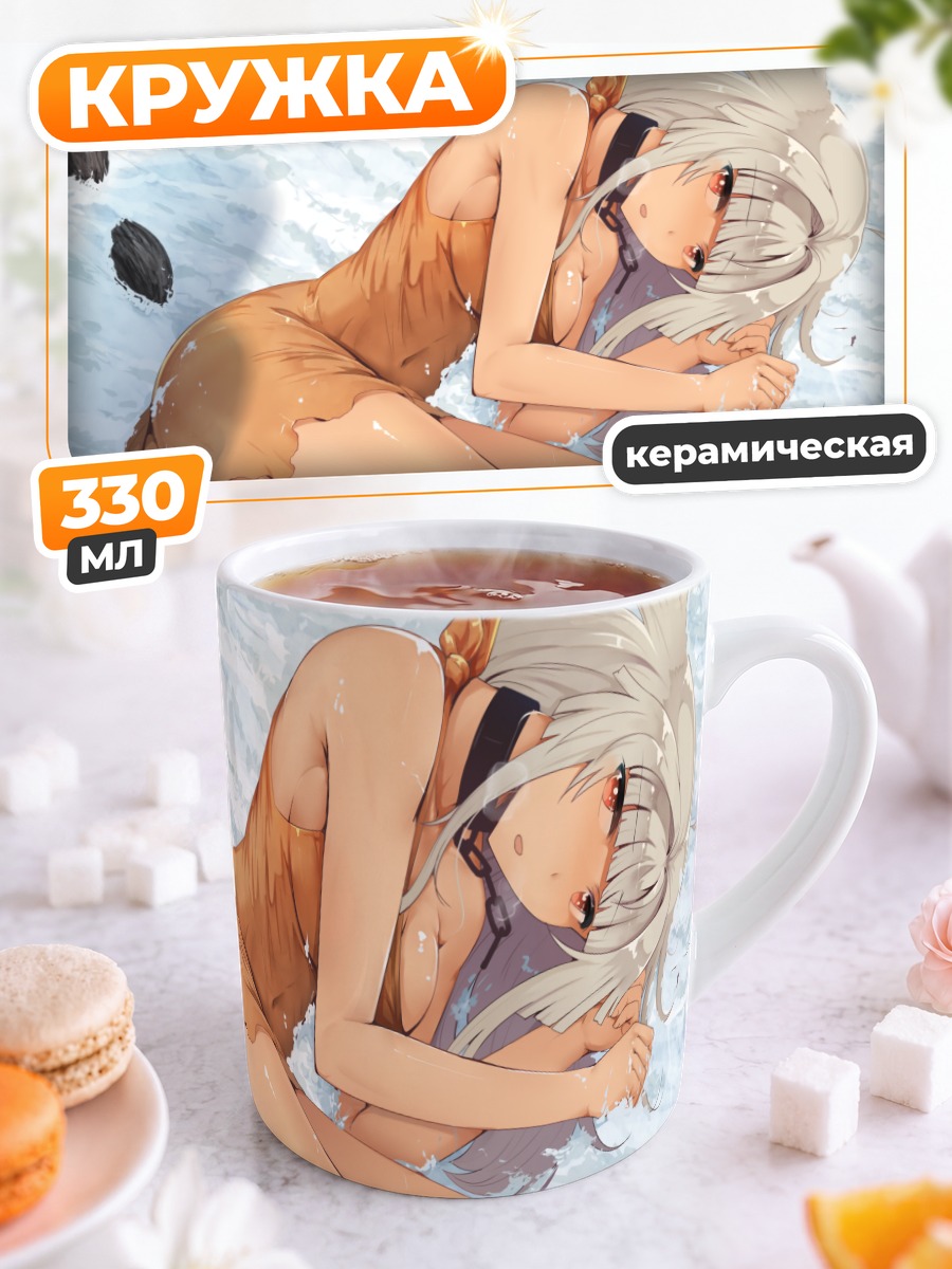 Кружка керамическая Девушка в снегу