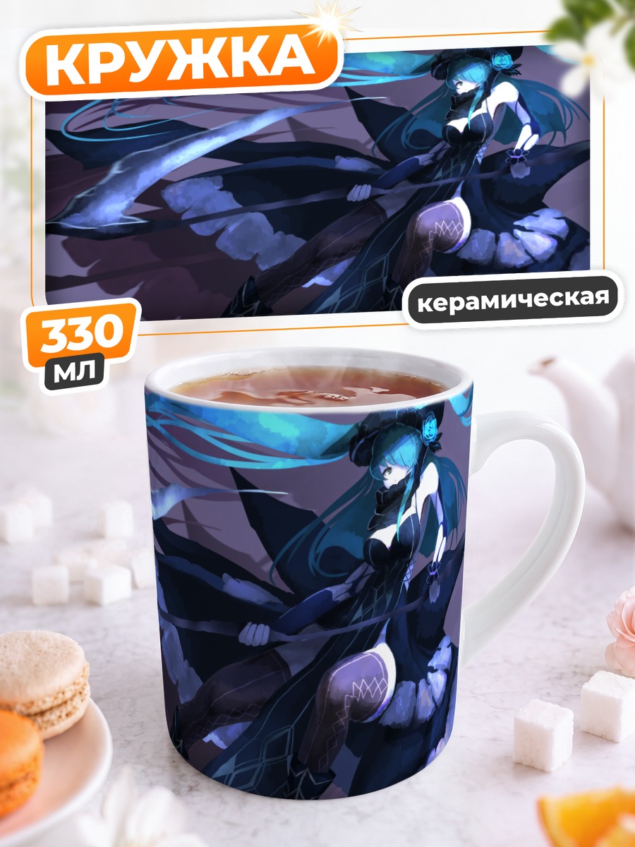 Кружка керамическая Мику Хацунэ с косой