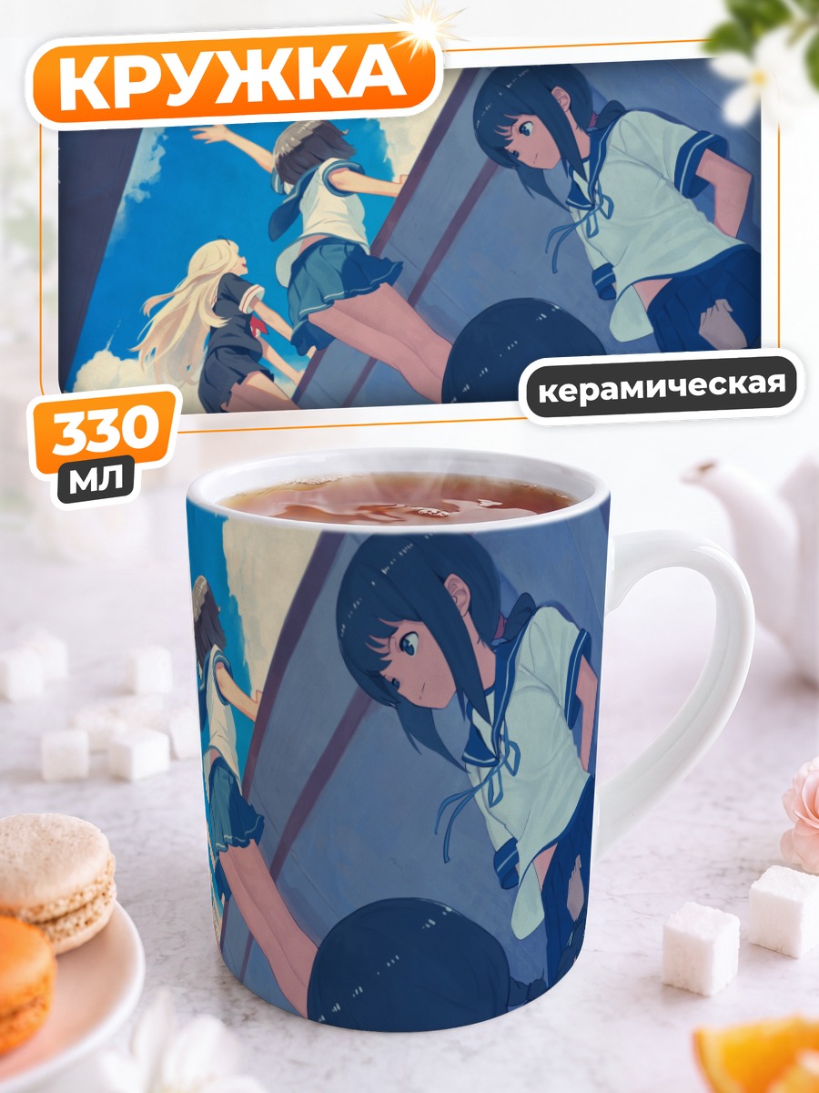 Кружка керамическая Фубуки и подруги