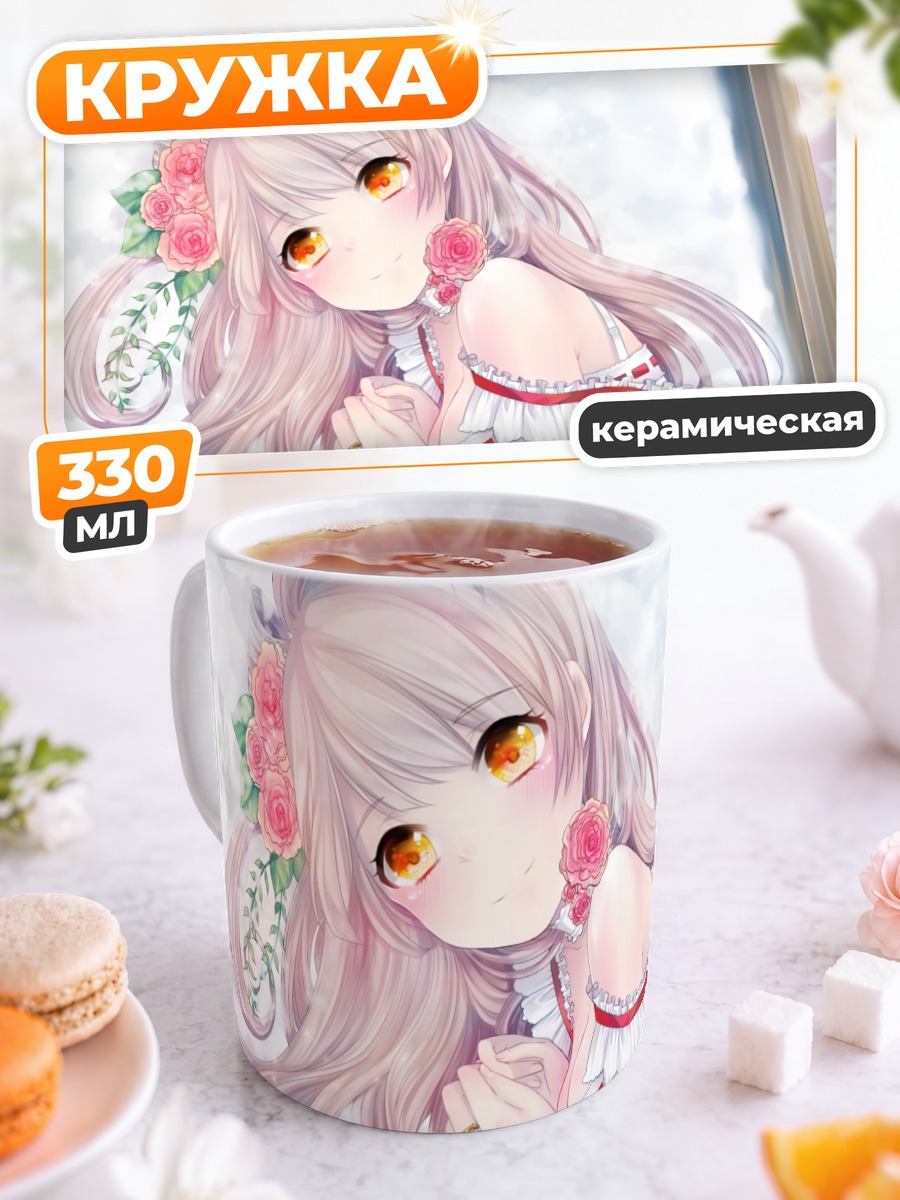 Кружка керамическая Котори Минами в белом