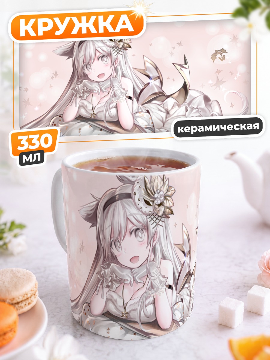 Кружка керамическая Девушка в платье