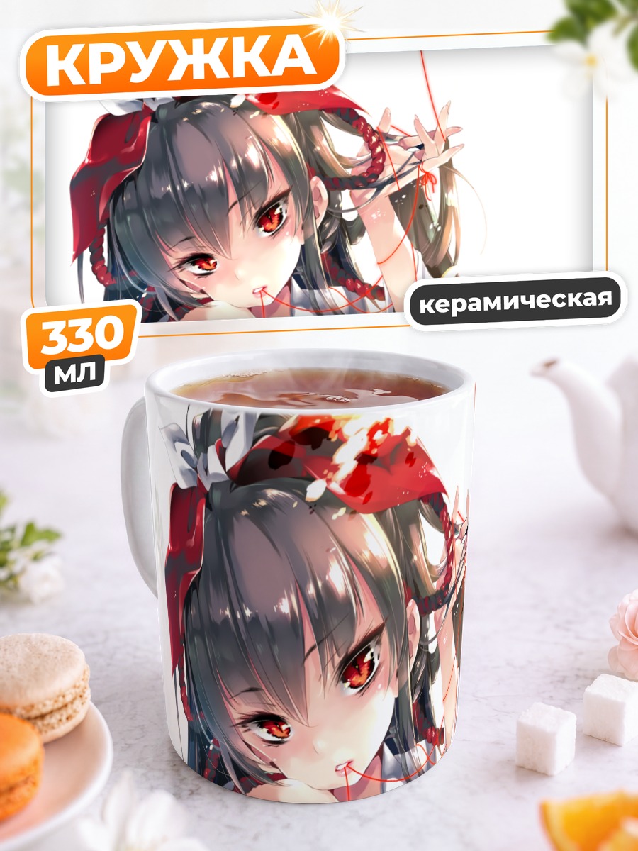 Кружка керамическая Девушка в кимоно