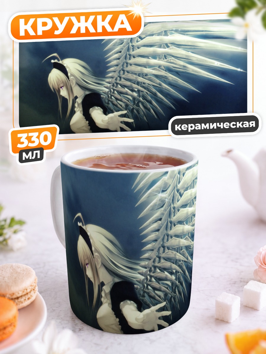 Кружка керамическая Анна с крыльями
