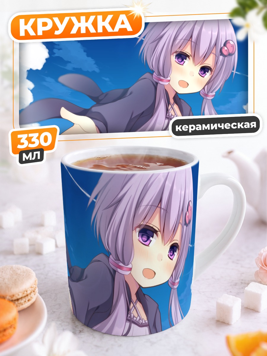 Кружка керамическая Юдзуки Юкари в небе