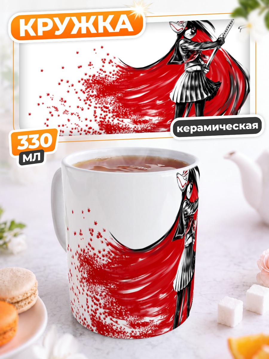 Кружка керамическая Воин в маске