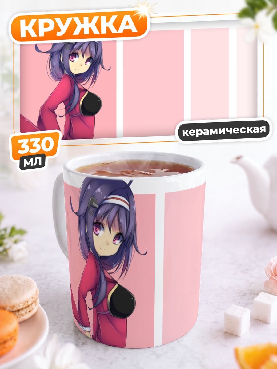 Кружка керамическая Рюхо в розовом
