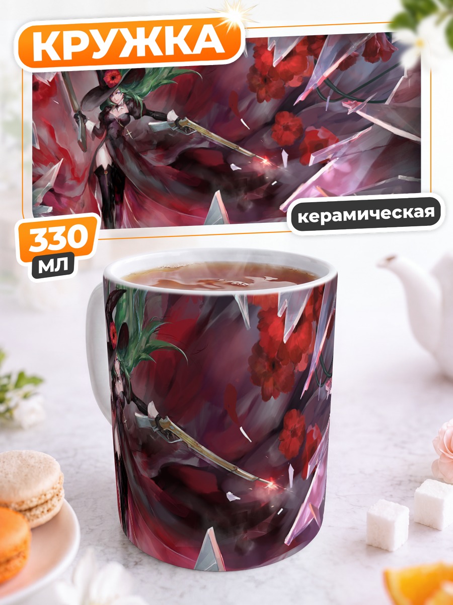 Кружка керамическая Мику Хацунэ с оружием