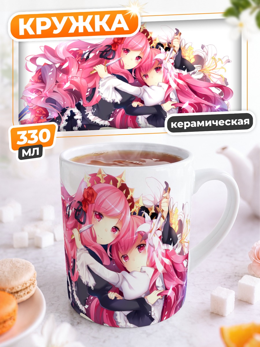 Кружка керамическая Sound Voltex Розовый Блеск