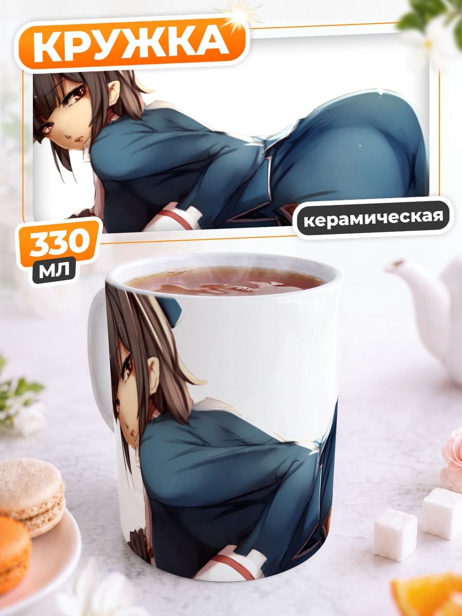 Кружка керамическая Такао в синем