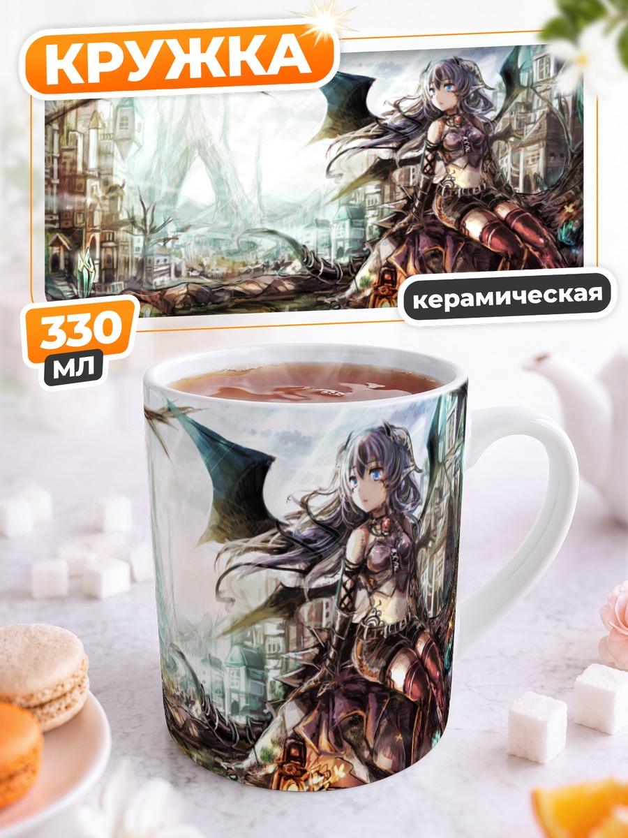 Кружка керамическая Крылатая девушка в руинах