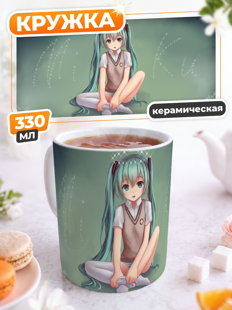Кружка керамическая Мику Хацунэ в цветах