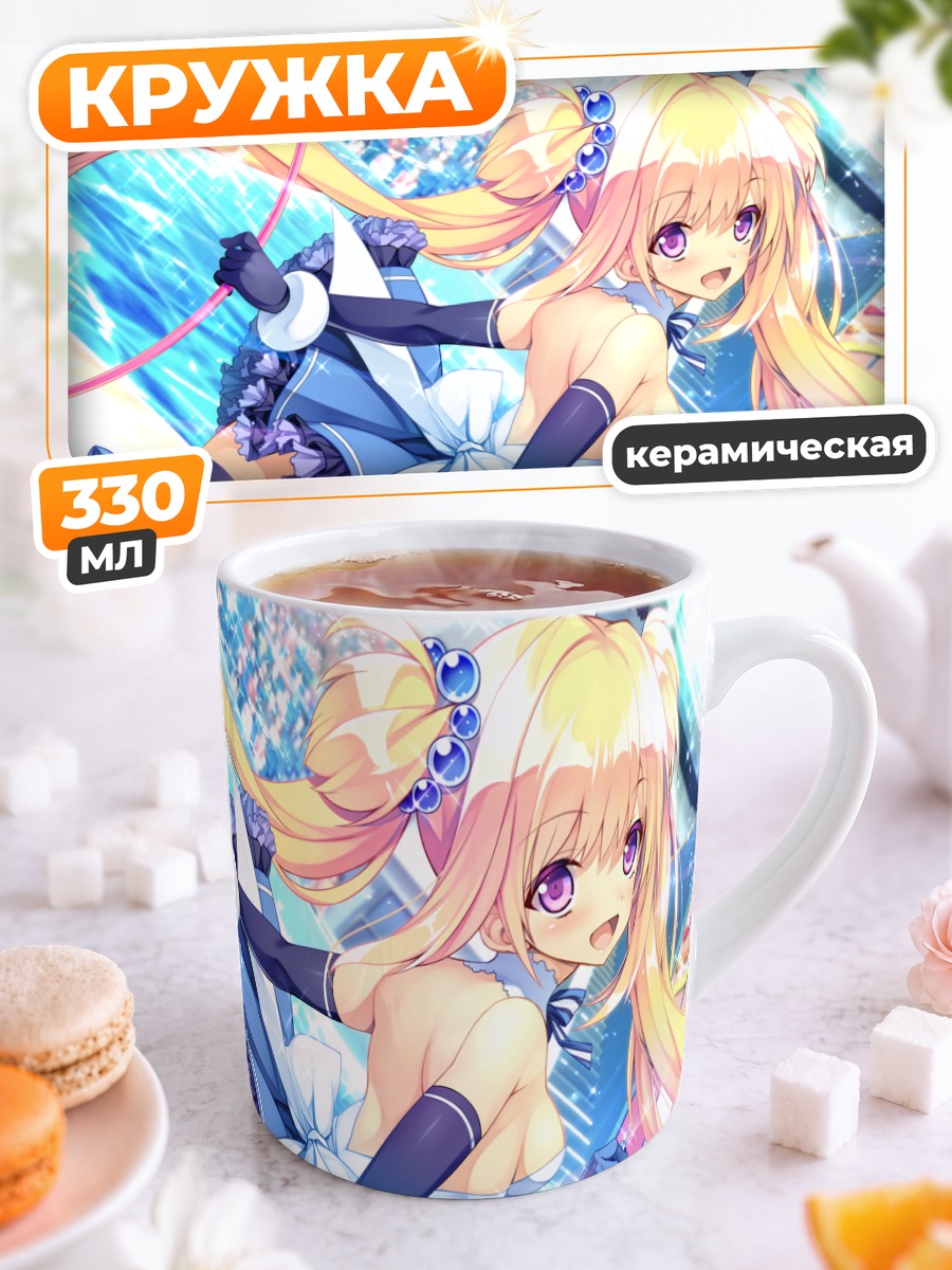 Кружка керамическая Кокоро Цудзи на сцене